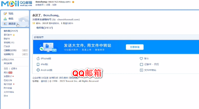 whatsapp中文名叫什么，whatsapp中文叫什么名字