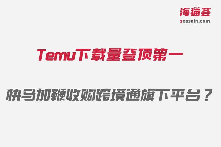 国内怎么下载temu，国内怎么下载Telegram
