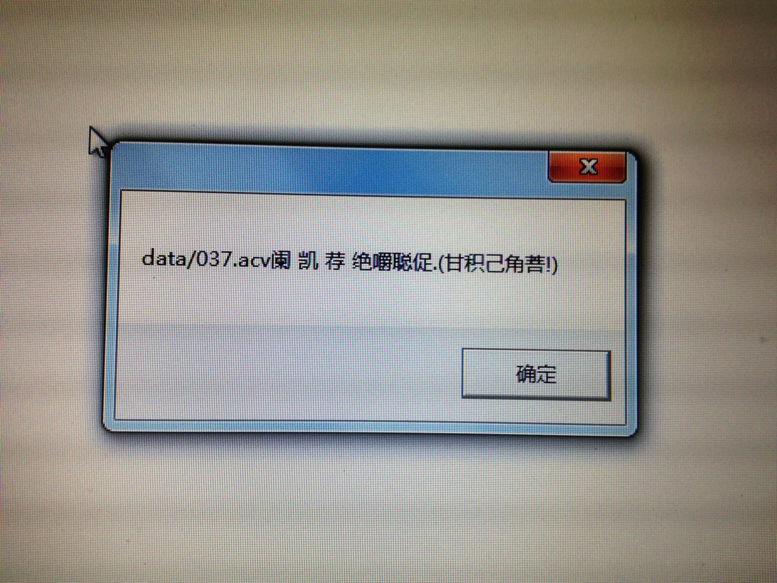 telegeram一直闪退，telegeram老闪退为什么