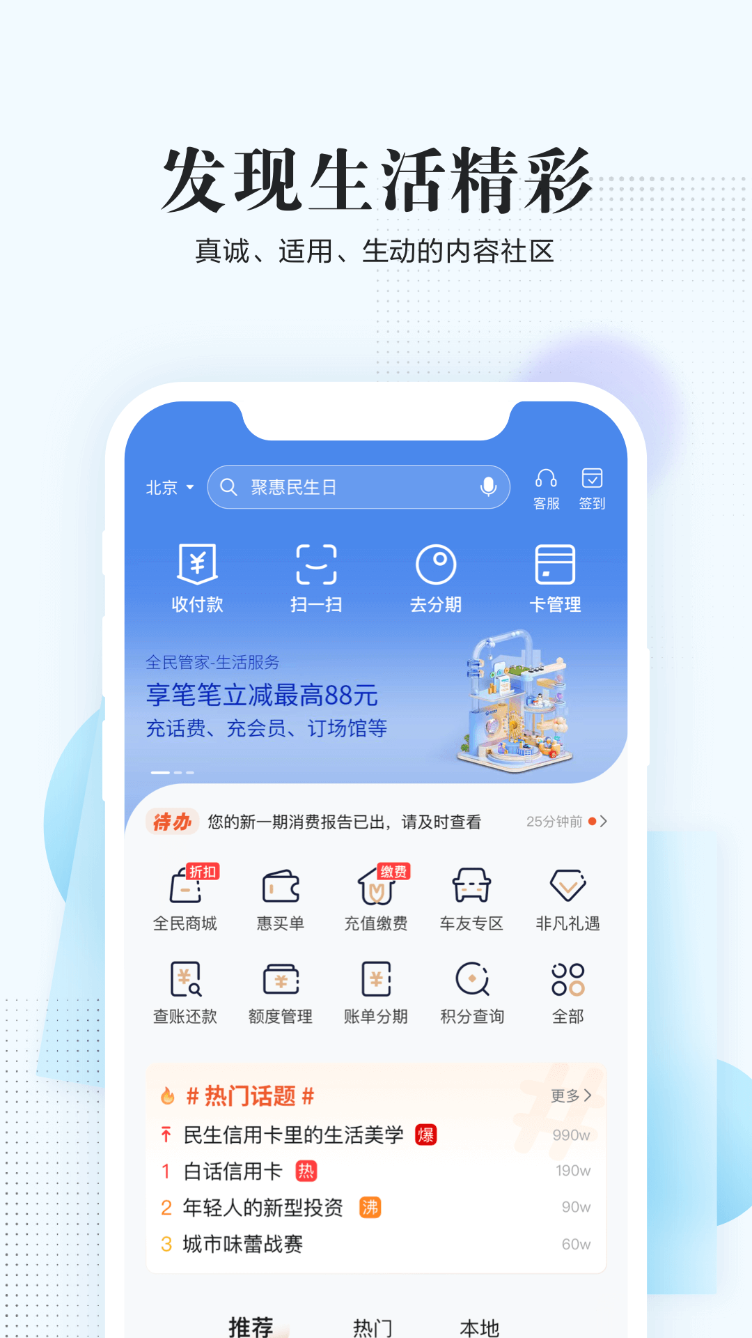 信用钱包app下载苹果，信用钱包app下载苹果版