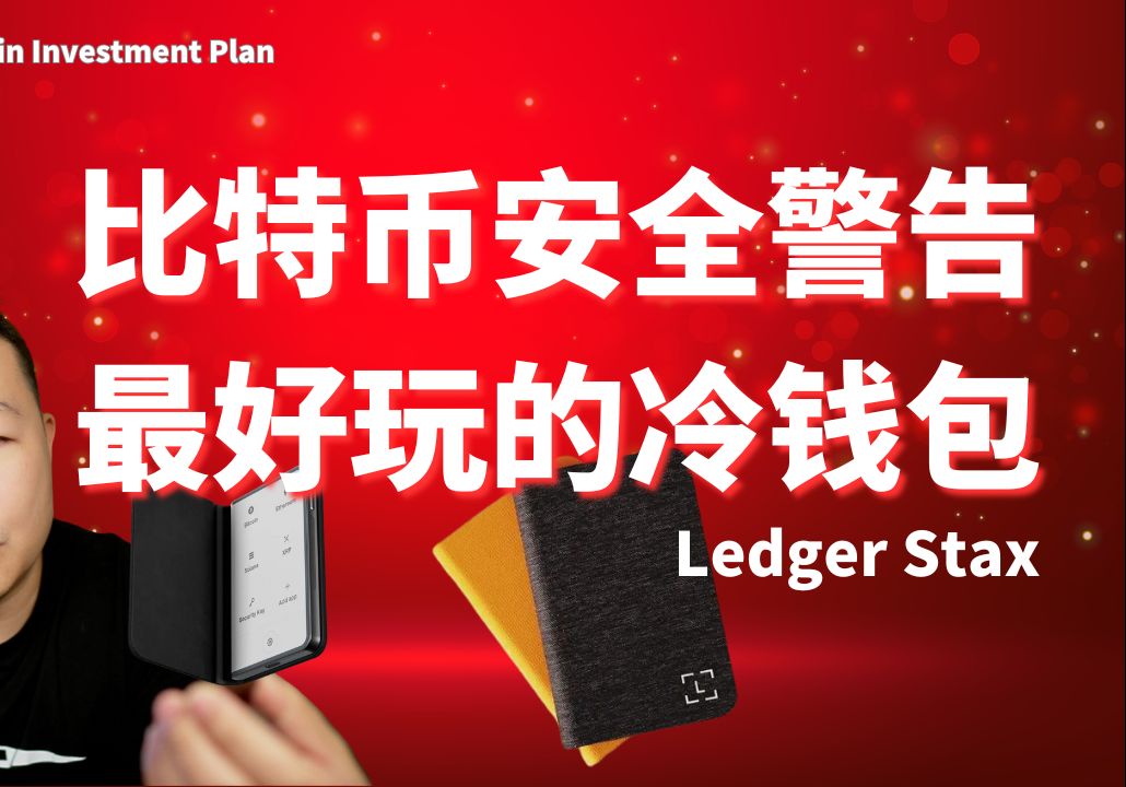 token冷钱包被下载，imtoken btc冷钱包