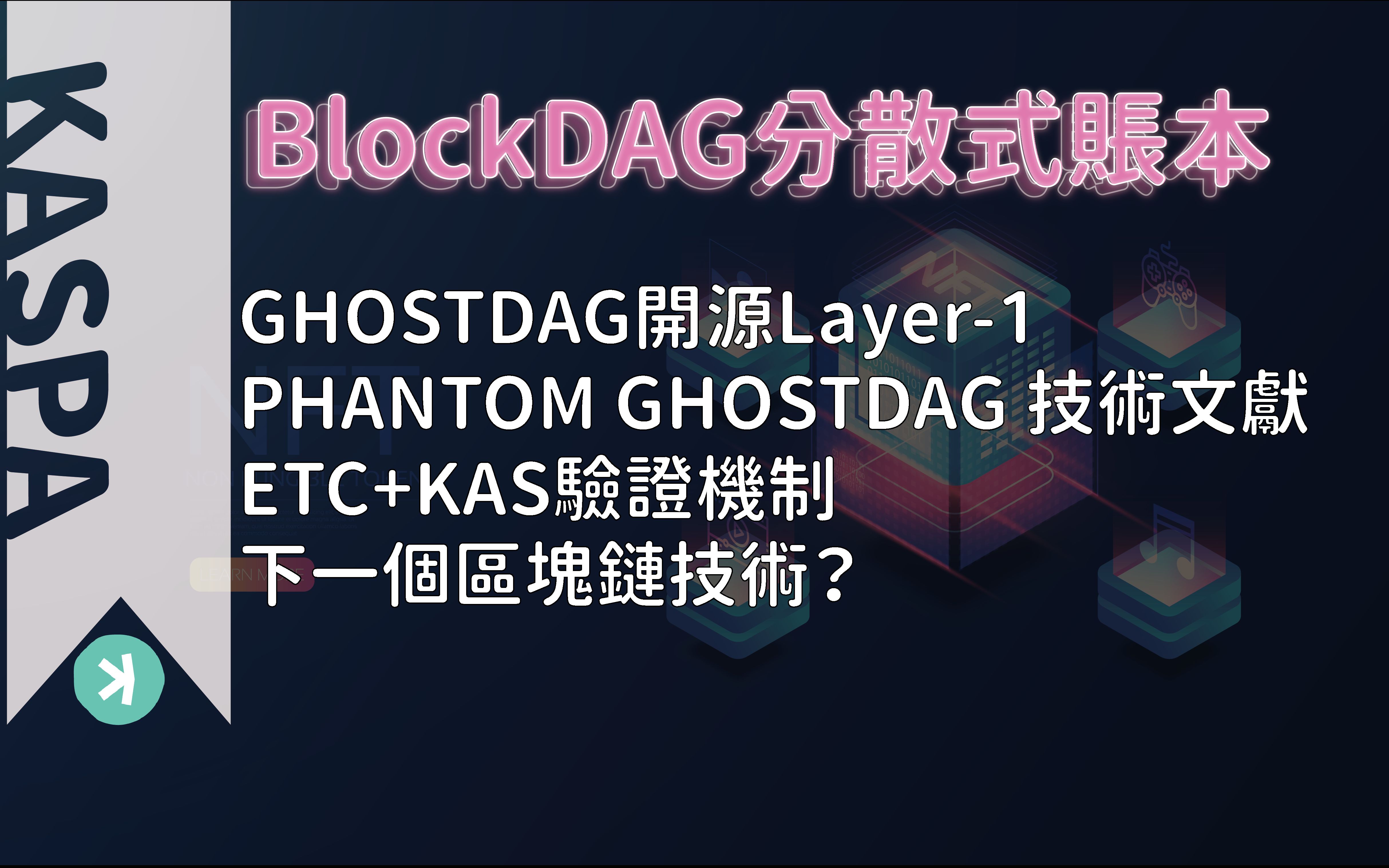 以太坊dag查询，以太坊实时gas查询