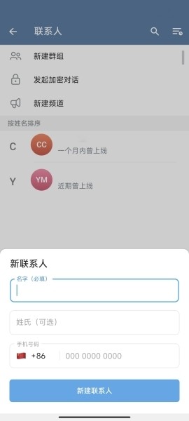 telegeram验证码公众号的简单介绍