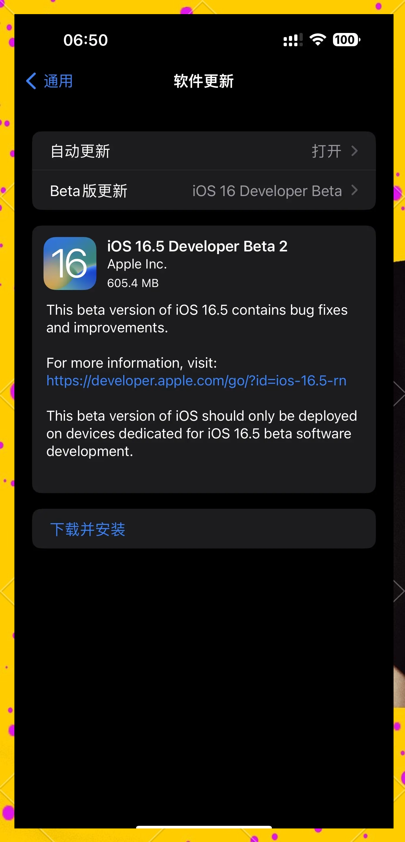 苹果下载telegeram后无法登陆的简单介绍