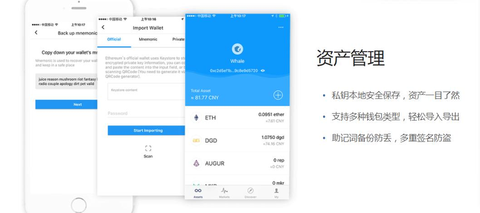 以太坊app下载官网，以太坊app下载官网下载