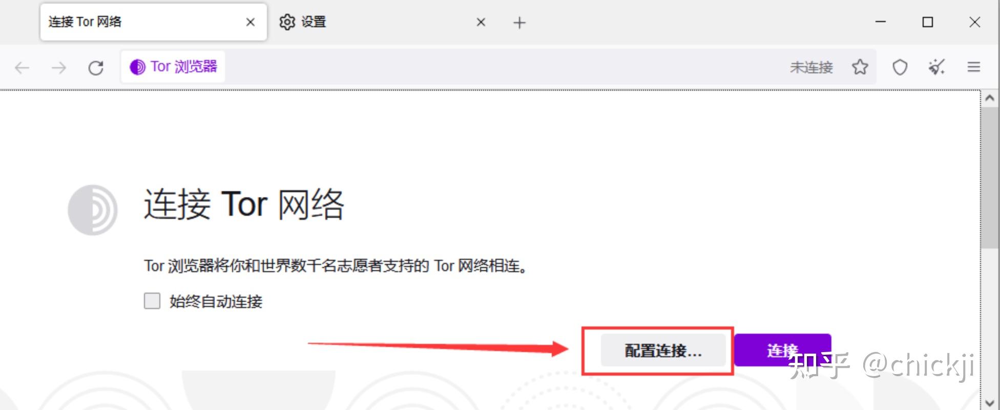 telegreat代理连接ip购买的简单介绍