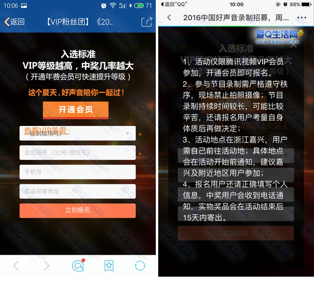 国内怎么使用WeTV，国内怎么使用facebook