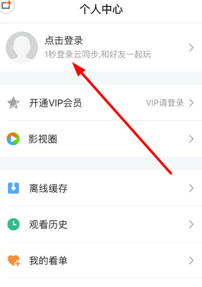 国内怎么使用WeTV，国内怎么使用facebook