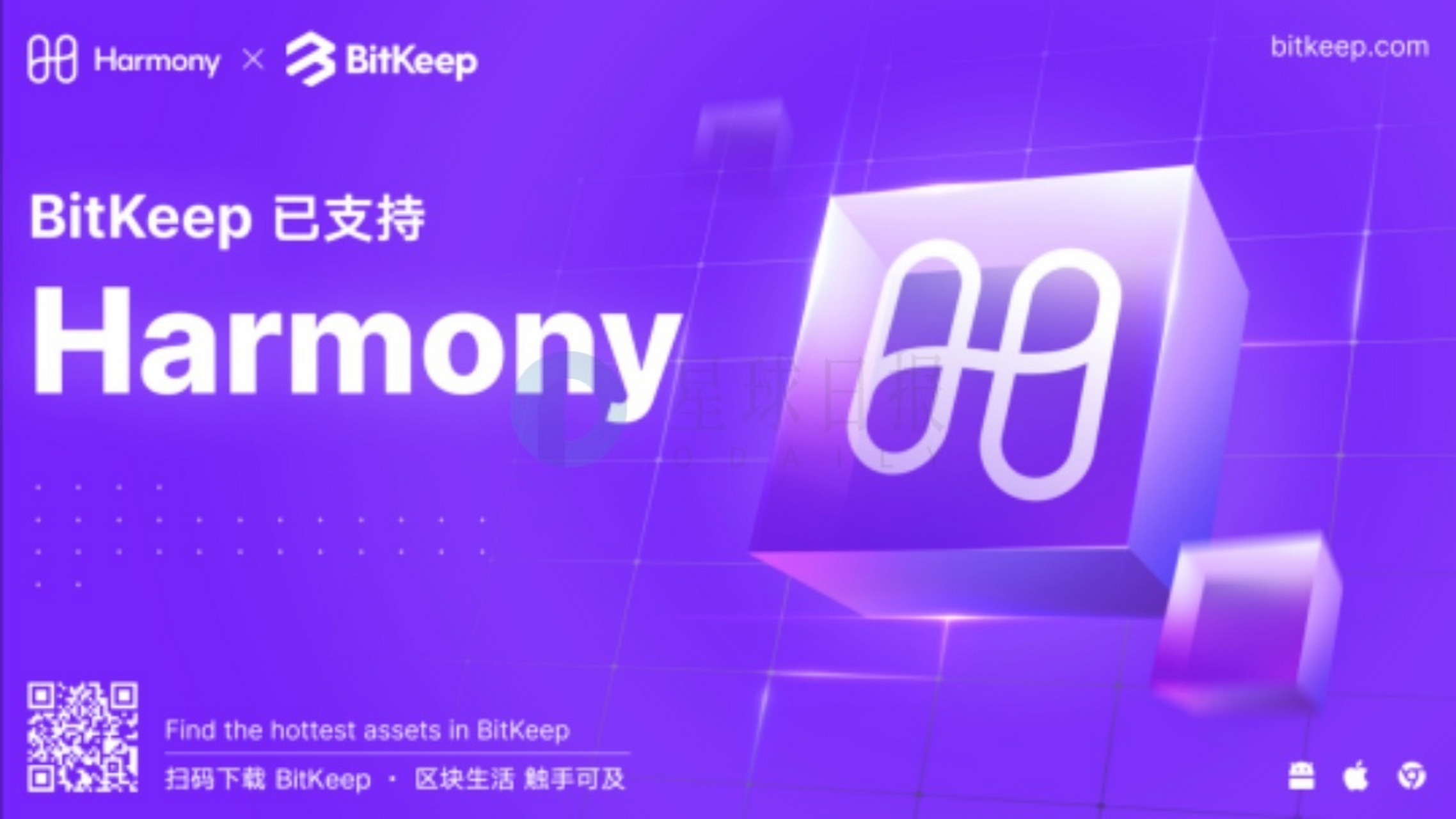 bikeep钱包官方下载，bitkeep钱包中文叫什么