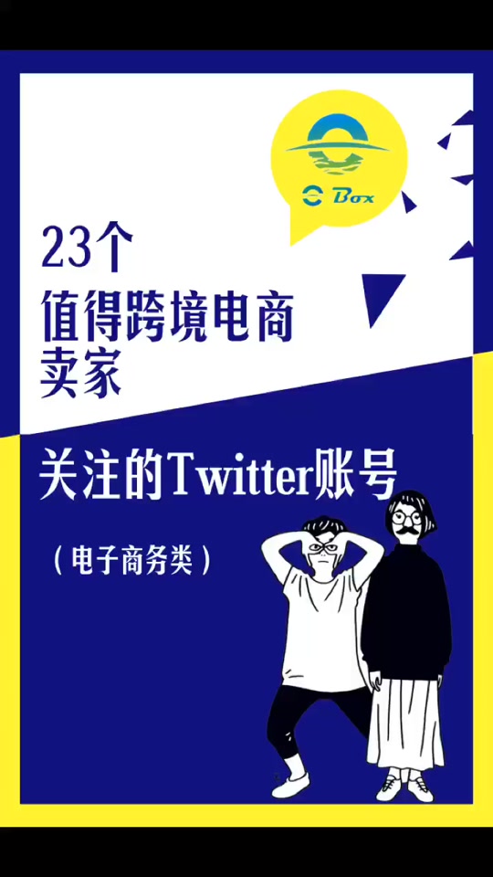 中国版twitter，中国版chatGPT叫什么