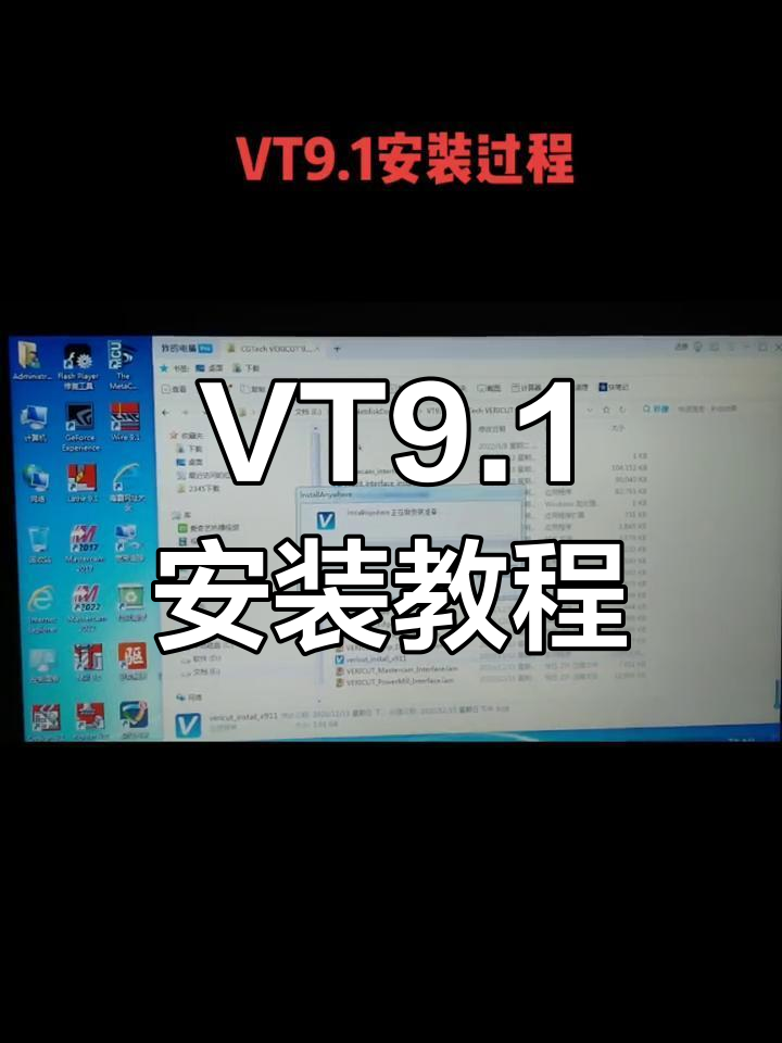 9.1免费版下载安装软件，91免费版下载安装软件大全国