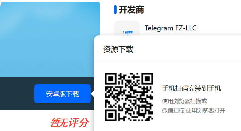 telegeram免费账号分享，纸飞机telegeram账号购买