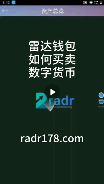 token钱包电脑版下载，vtoken电脑版怎么下载