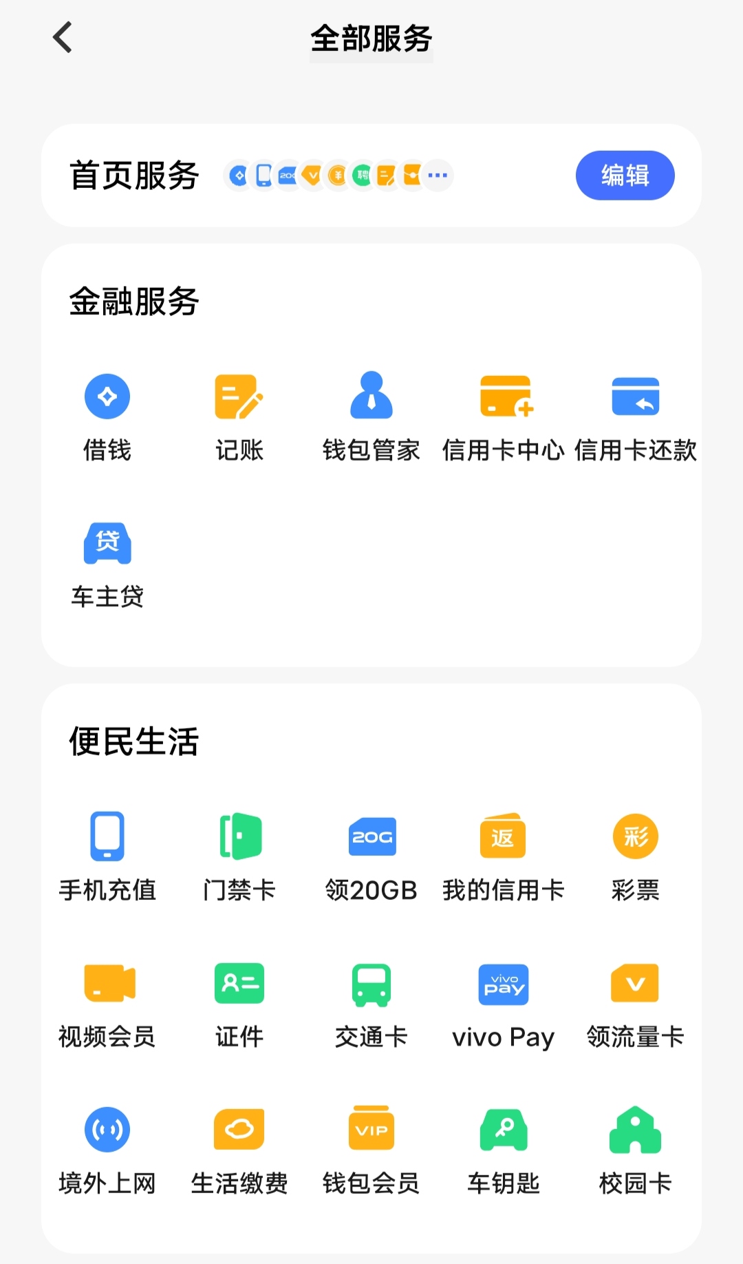 虚拟钱包是什么意思，虚拟钱包是什么意思啊