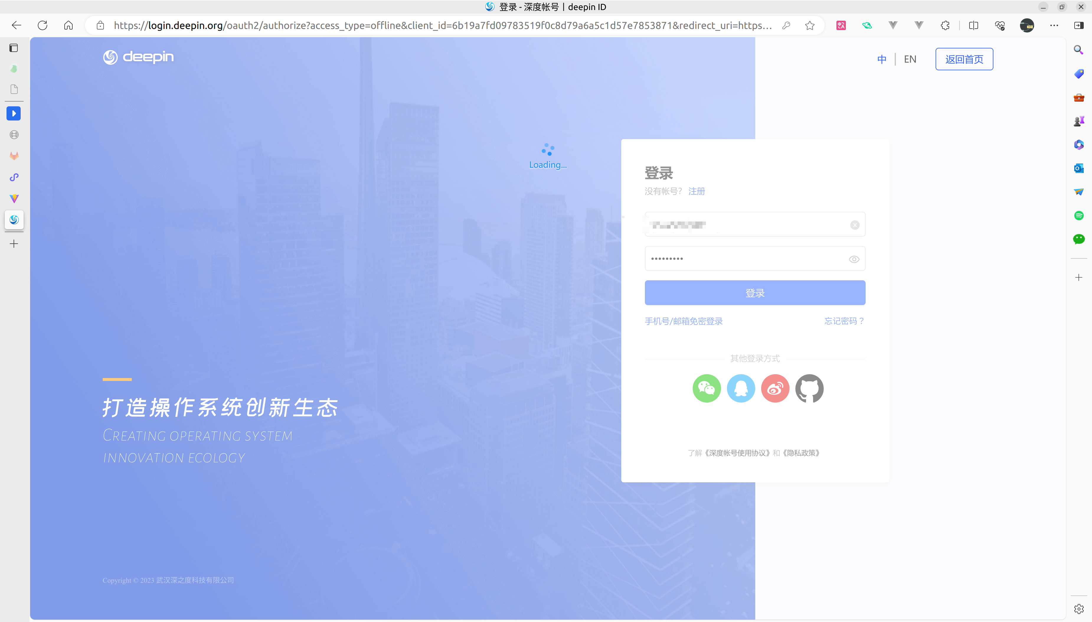 edge官方网站打不开怎么办，edge官方网站打不开怎么办呢