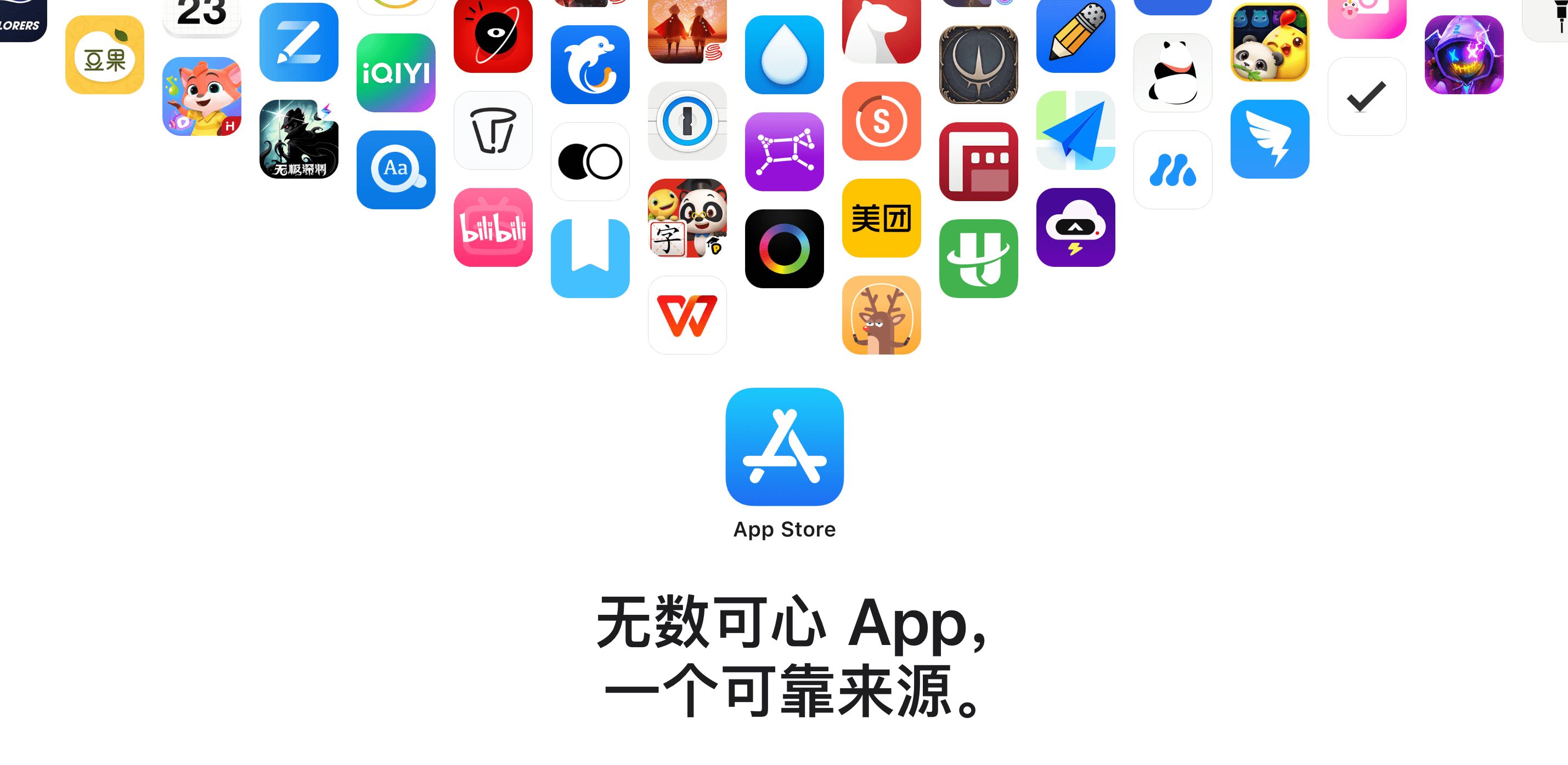 tokenpocket下载苹果，tokenpocket苹果下载不了