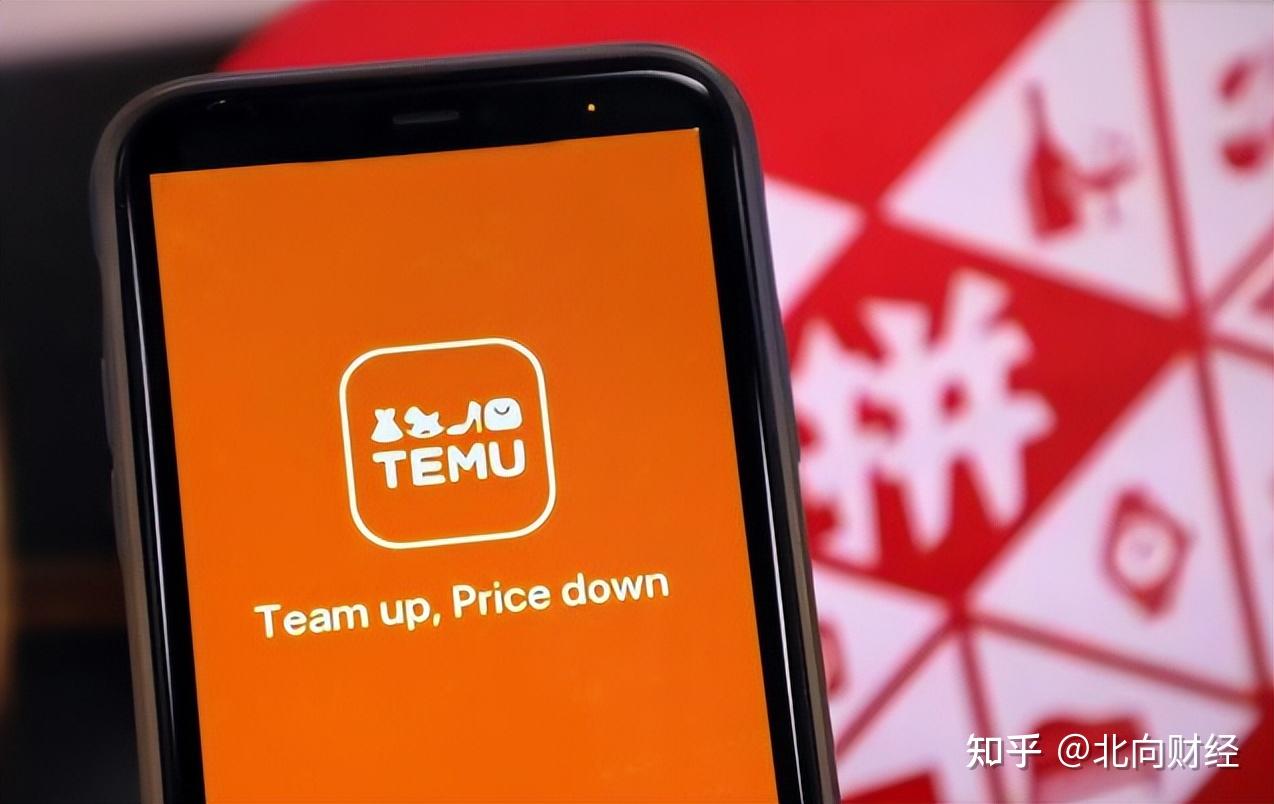 下载拼多多，下载拼多多商家版app官方版并安装
