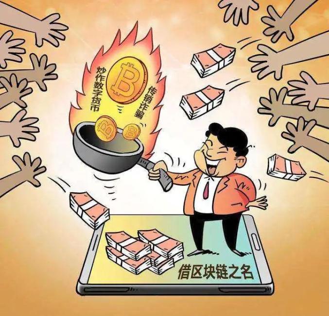 买卖虚拟币警察联系我，网上买卖虚拟币被刑警抓了,怎么办
