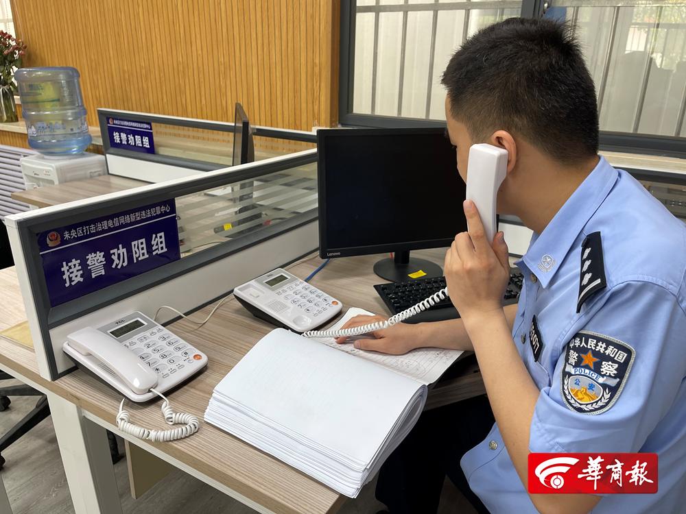 买卖虚拟币警察联系我，网上买卖虚拟币被刑警抓了,怎么办