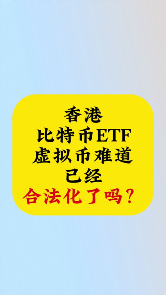 在平台买卖u币合法吗，在平台买卖u币合法吗安全吗