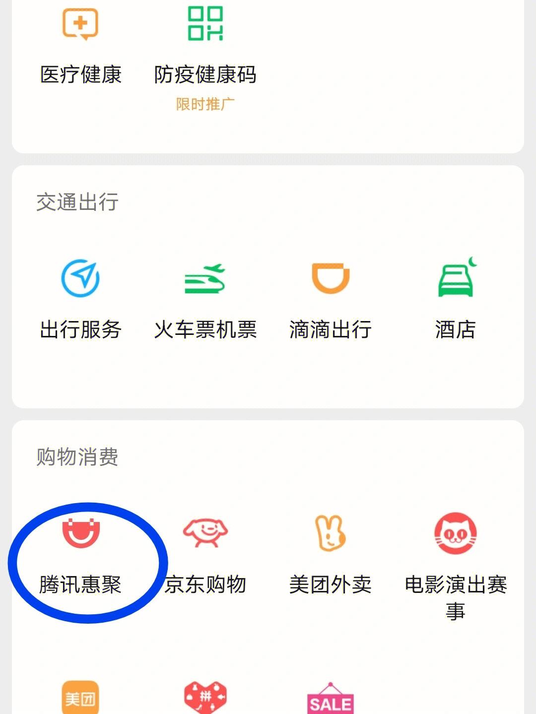 coinegg聚币新平台，coinegg聚币新平台下载
