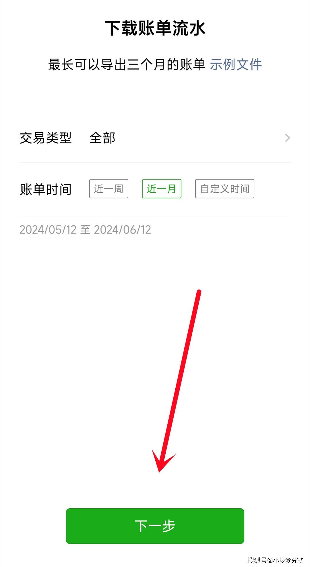 如何删除钱包账单记录，如何删除钱包账单记录内容