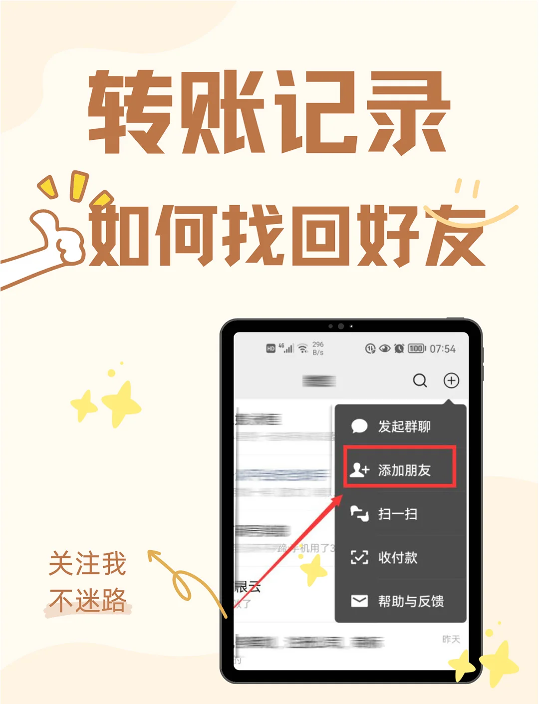 如何删除钱包账单记录，如何删除钱包账单记录内容