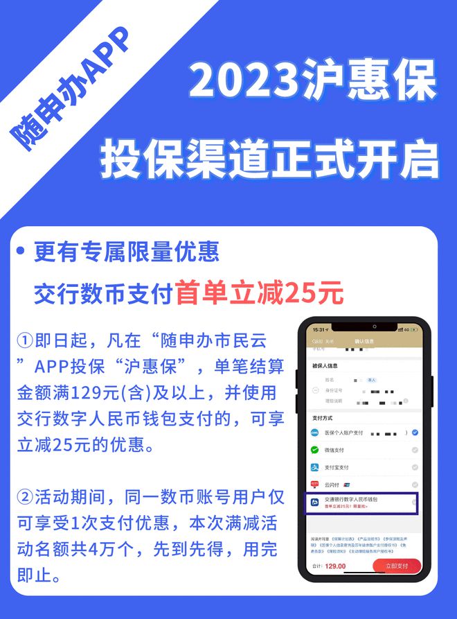 tp钱包交易密码忘记，tp钱包登录密码和交易密码