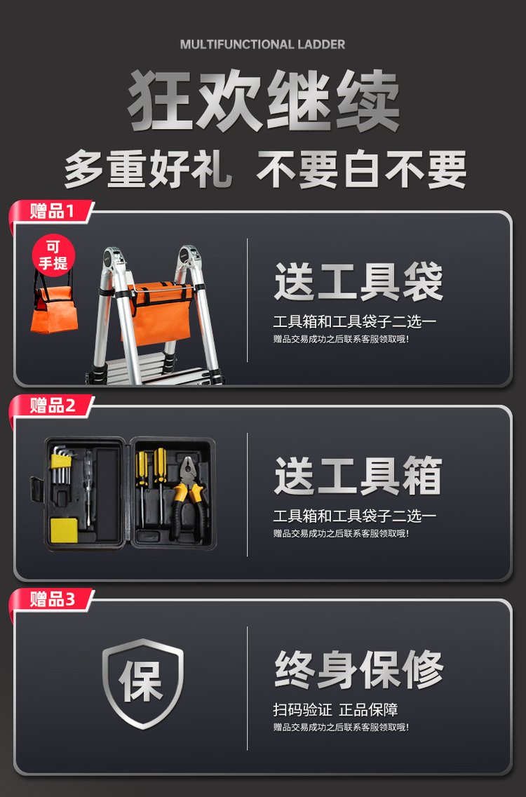 收缩梯子价图，收缩梯安装视频