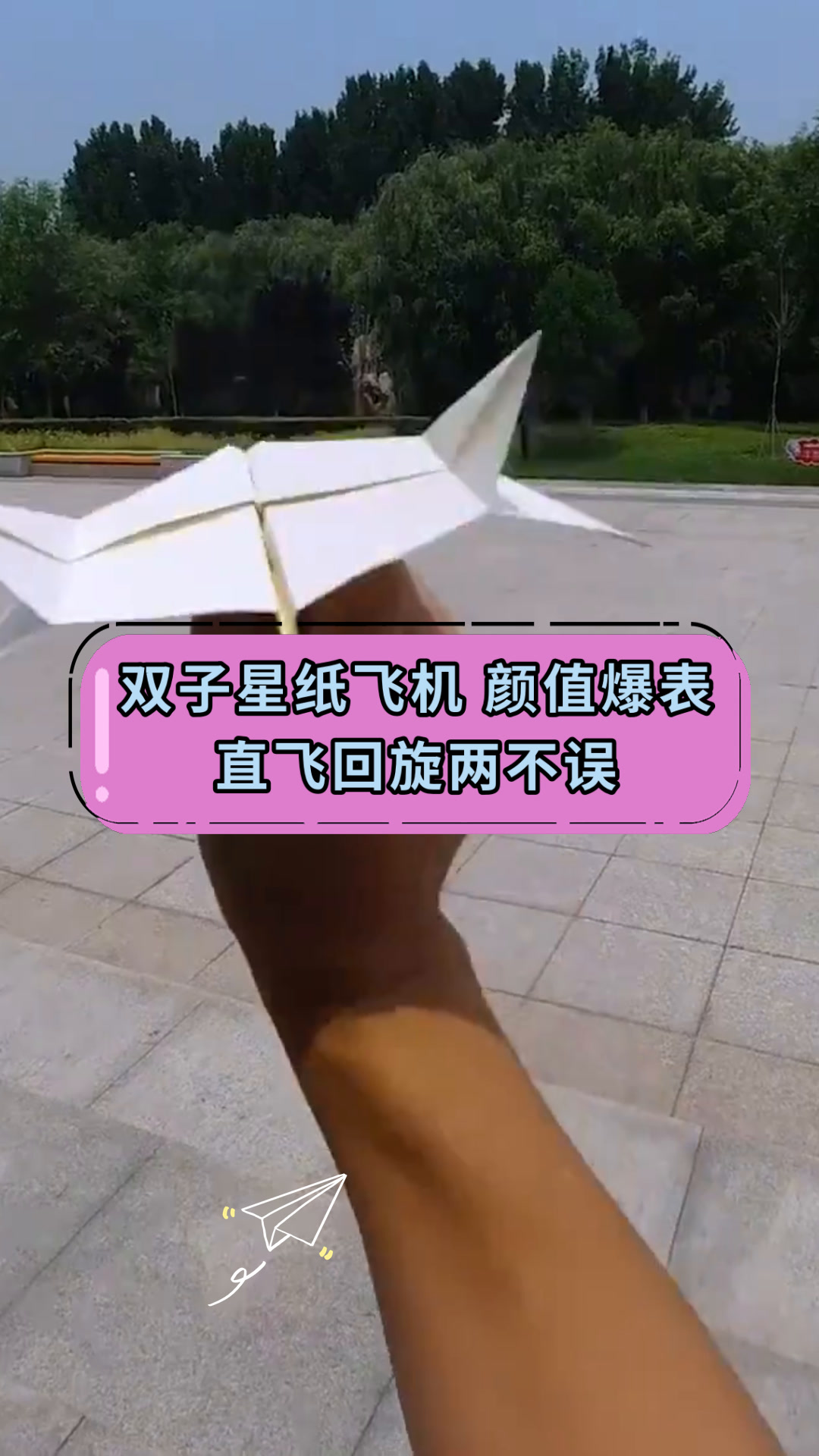 纸飞机telegeram下载教程，纸飞机telegeram下载教程手机