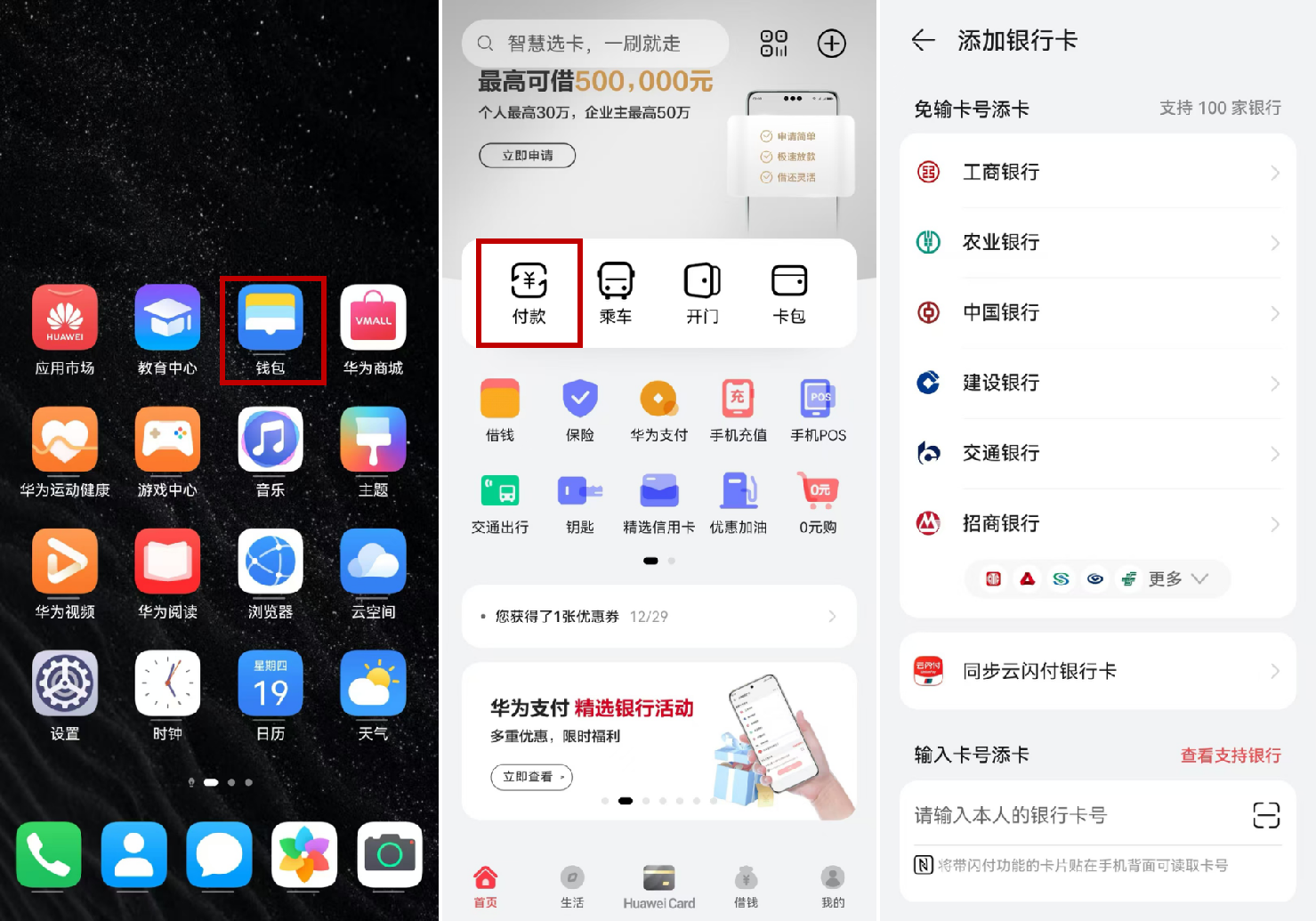 虚拟钱包地址查询系统，虚拟币钱包地址能查到自己不