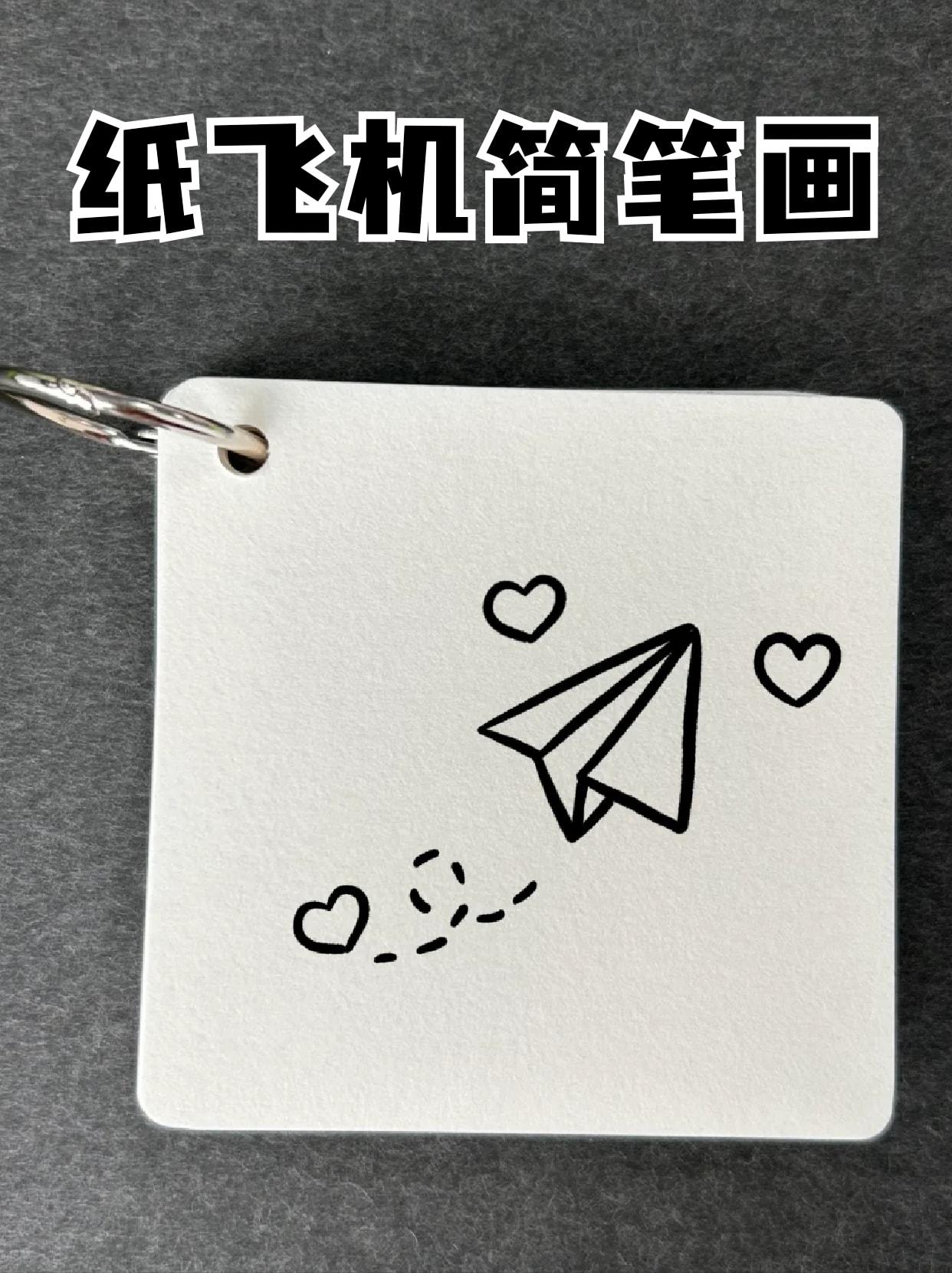 纸飞机如何变中文版，纸飞机如何设置成中文版