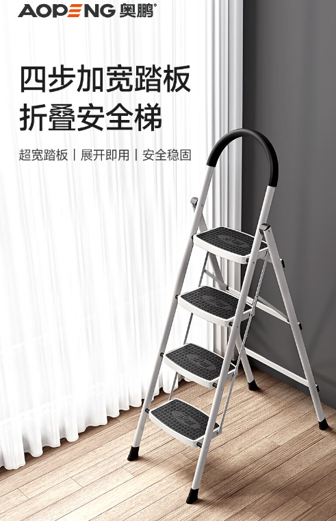 一个梯子上同时最多上几个人，同一架梯子只允许几个人在上面作业