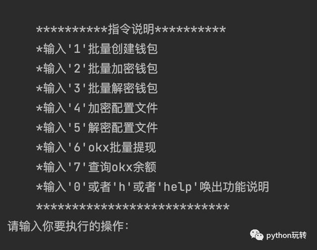 ok钱包最新下载地址，ok钱包app下载链接
