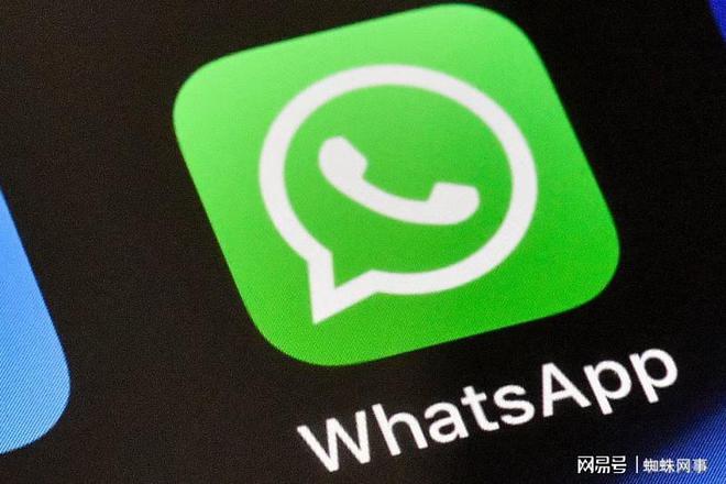 whatsapp和skype，whatsapp和Skype竞争
