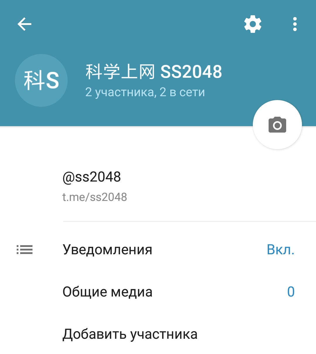 telegeram免费账号分享，免费telegeram代理服务器