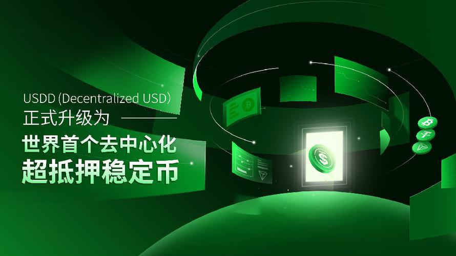 币coin官方网站，币coin官方网站入口