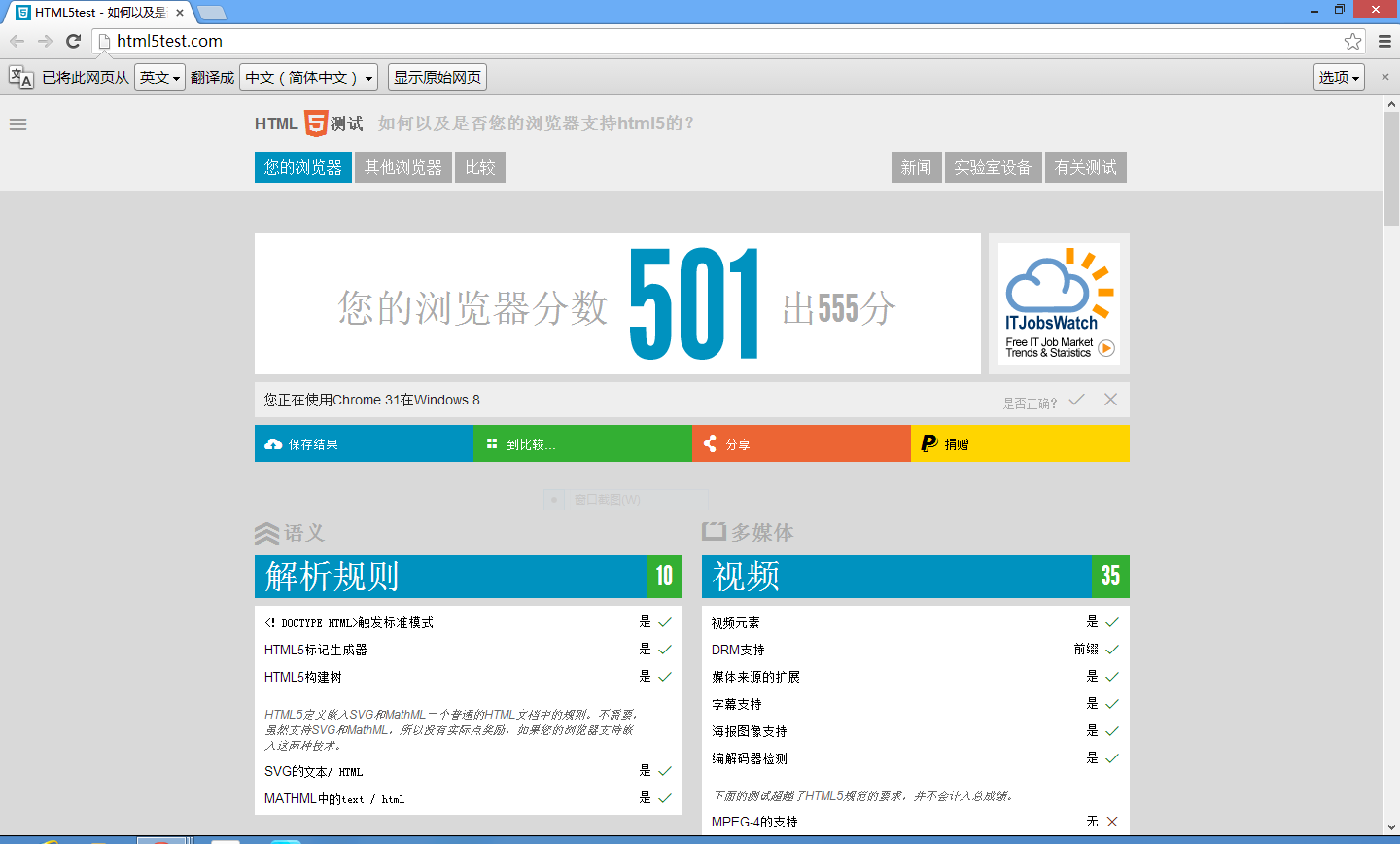 google浏览器，google浏览器下载