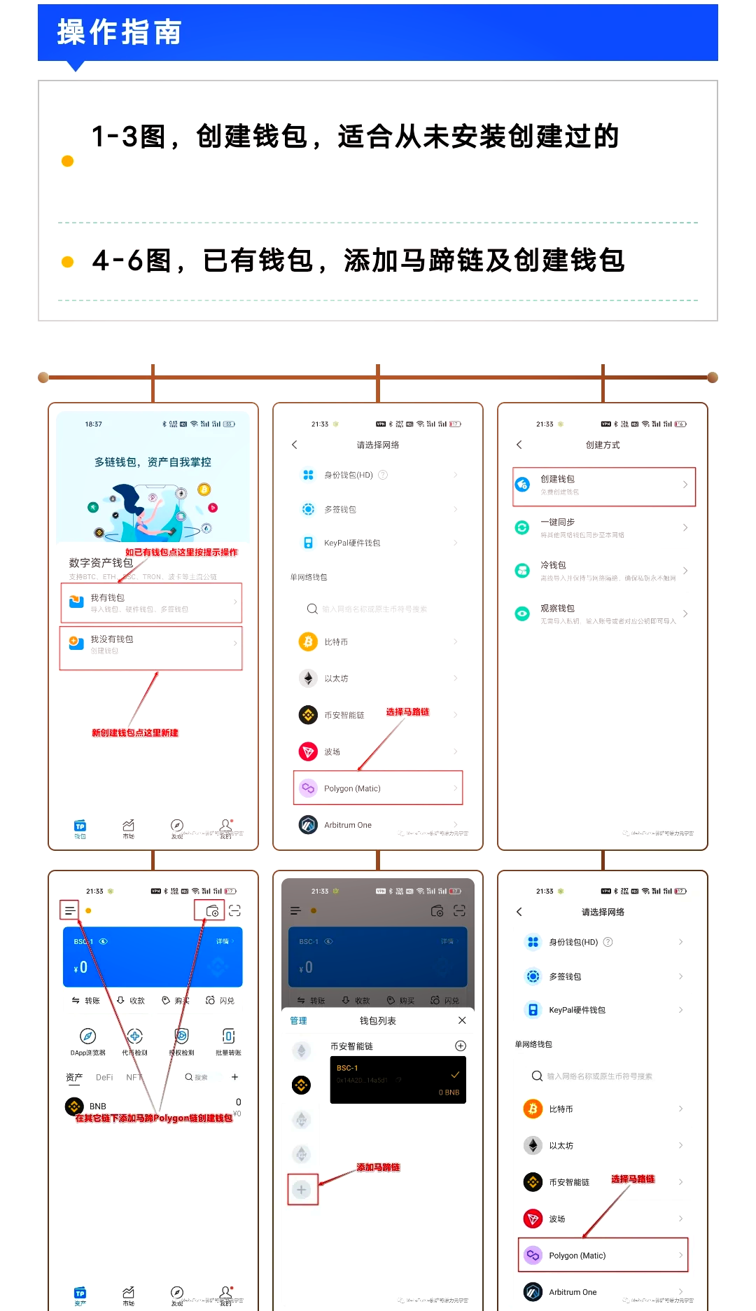 tp钱包下载3.0，tp钱包官方版下载地址