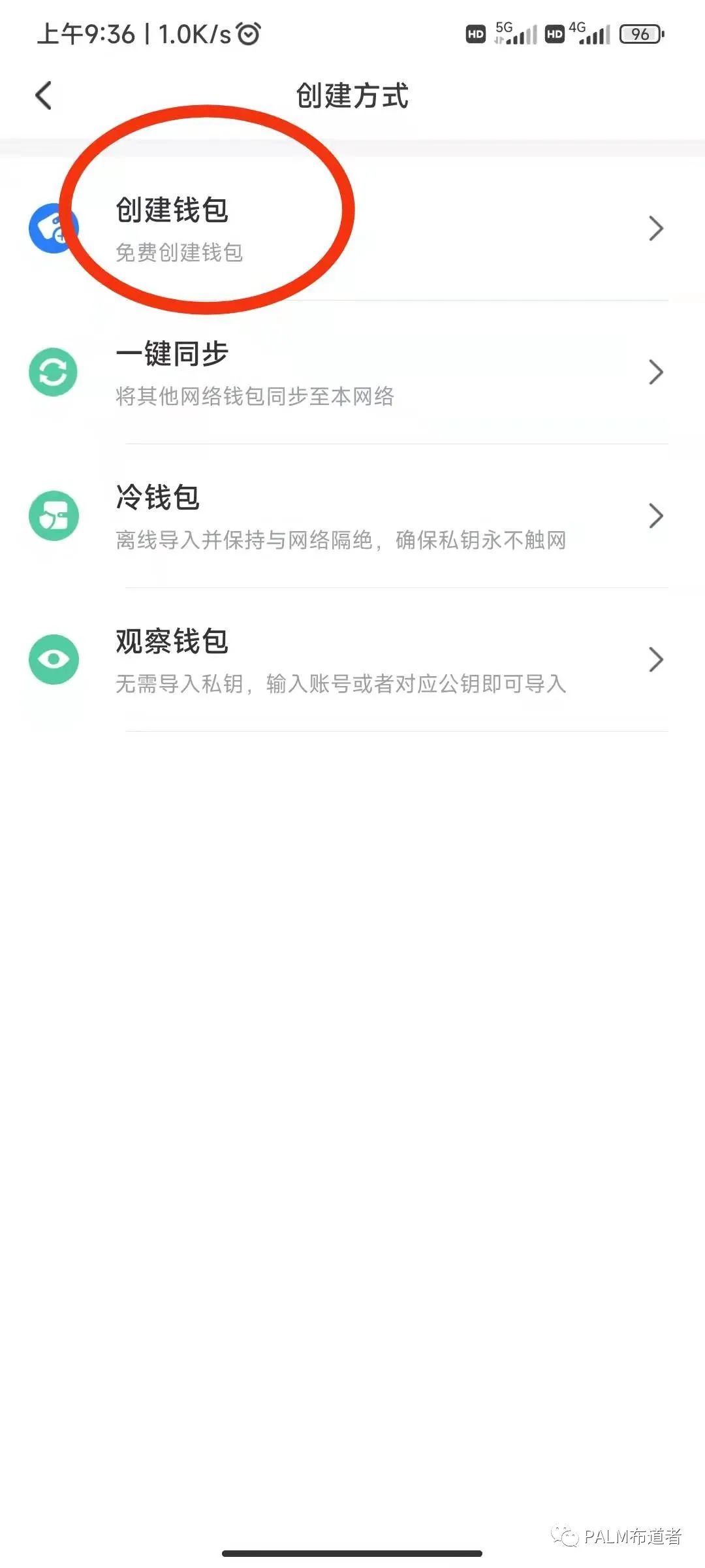 tp钱包下载3.0，tp钱包官方版下载地址