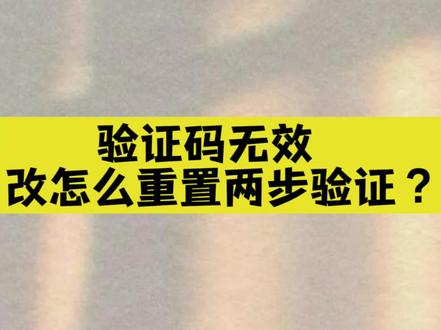 验证码没有了怎么找回来，验证码如果没有输入会怎么样