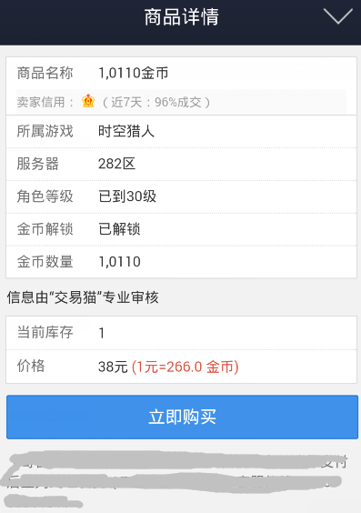 十大虚拟币平台，十大虚拟币app