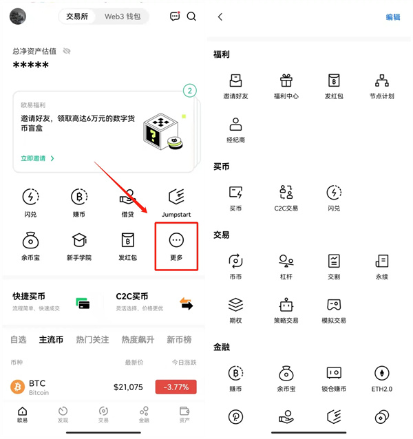 交易所的钱怎么取出来，交易所的钱取不出来报警有用吗
