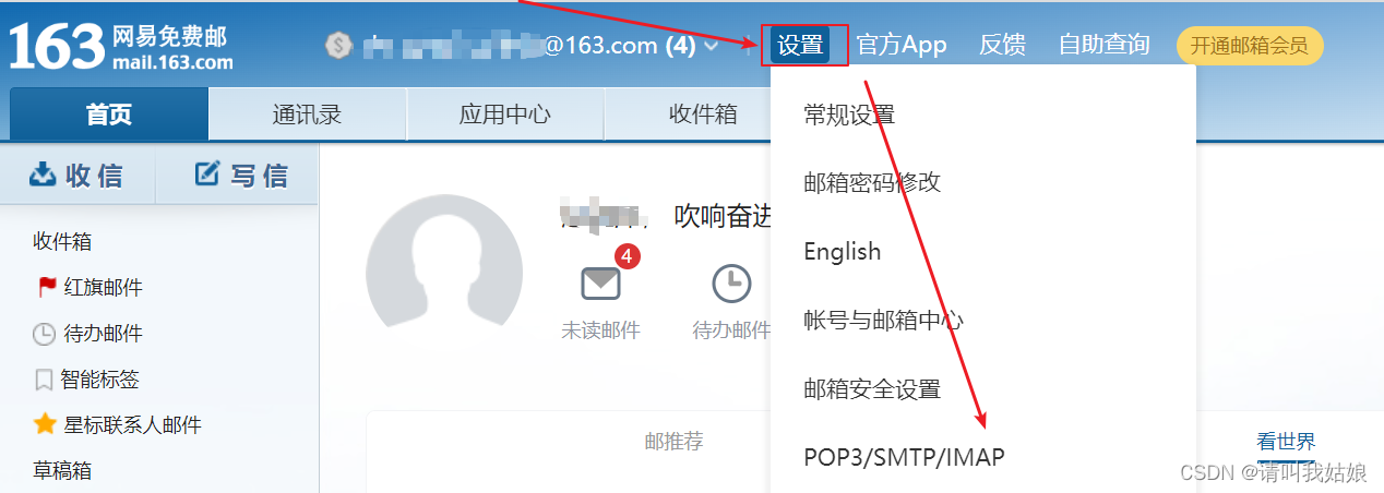 telegeram邮箱登录版本的简单介绍