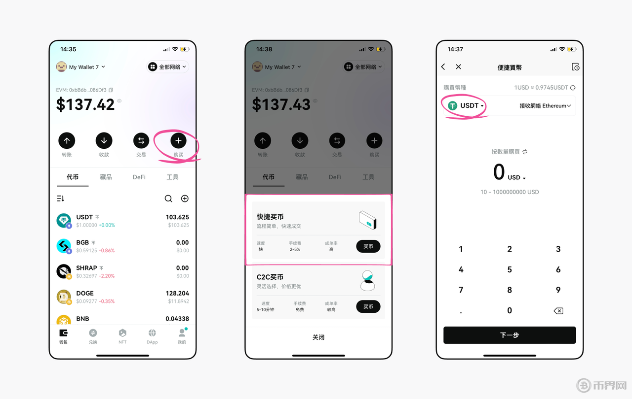 bitkeep钱包官方下载，bitkeep钱包中文叫什么