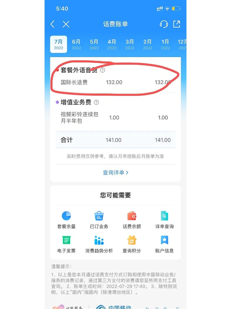 Skype是什么东西，skype是什么软件?