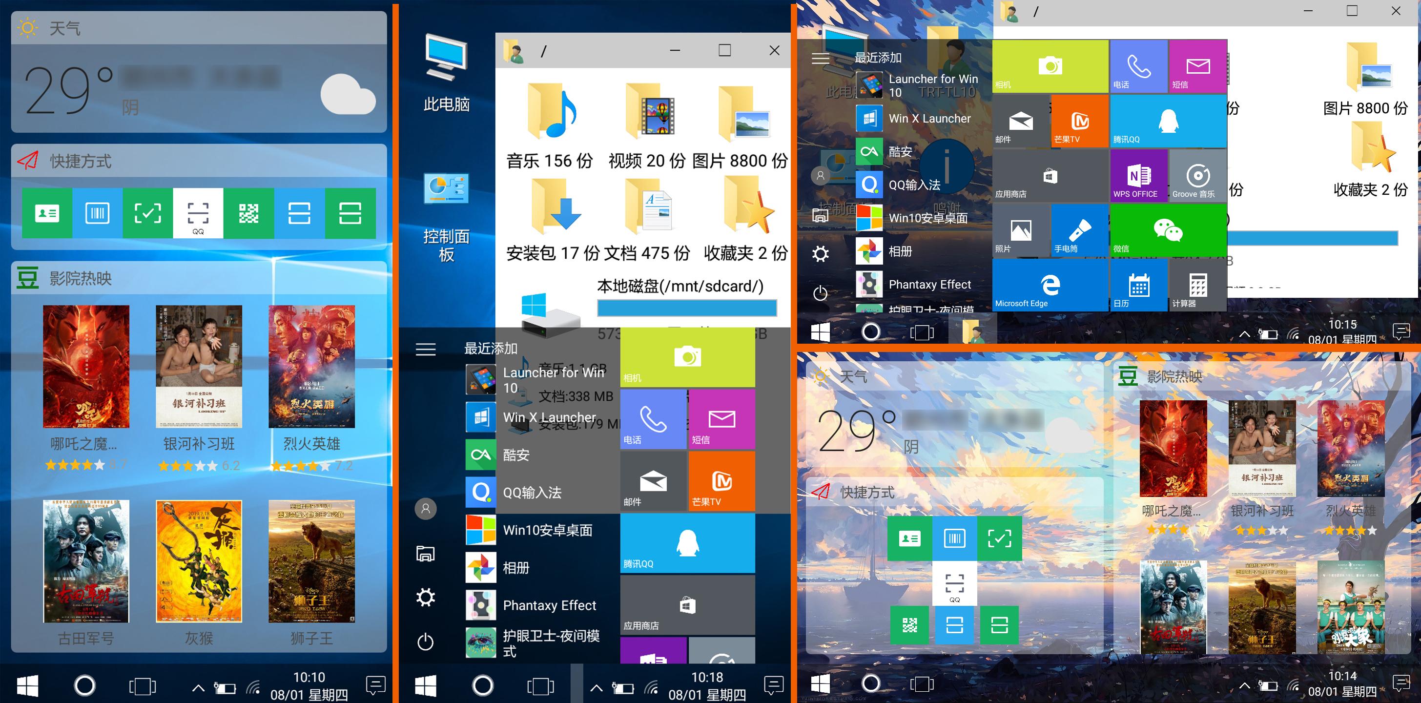 windows服务器搭梯子的简单介绍