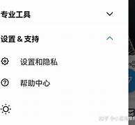 小蓝鸟梯子使用教程，小蓝鸟pvn加速器toto