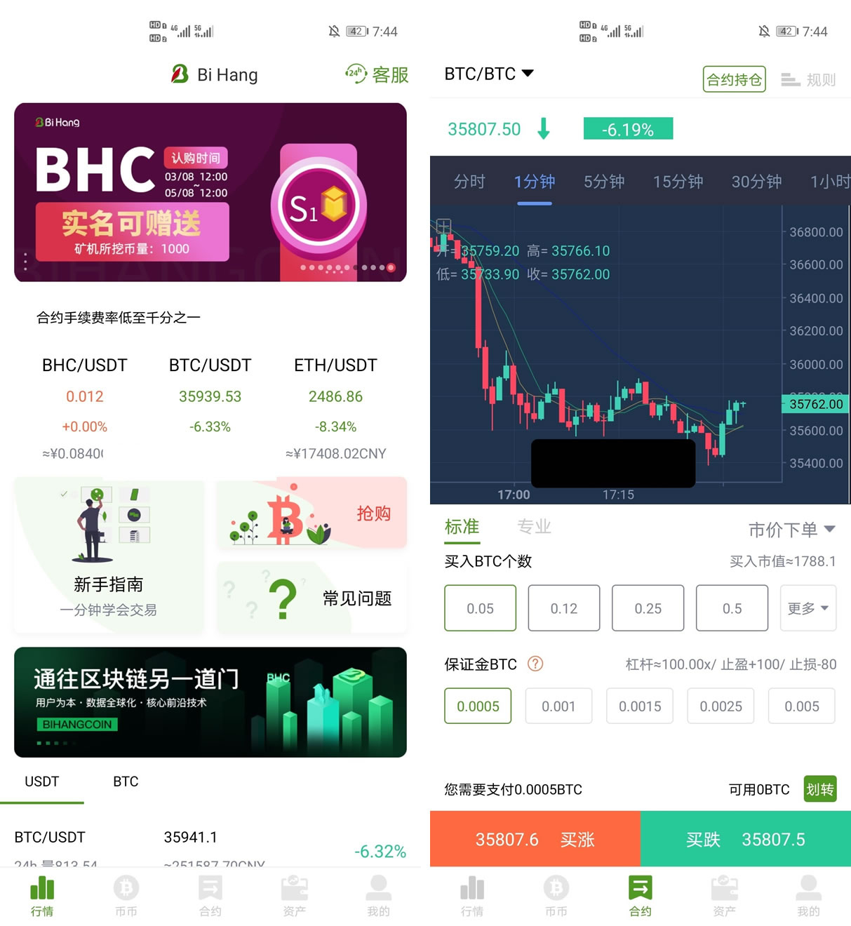 币coin官网app，币coin官网app下载
