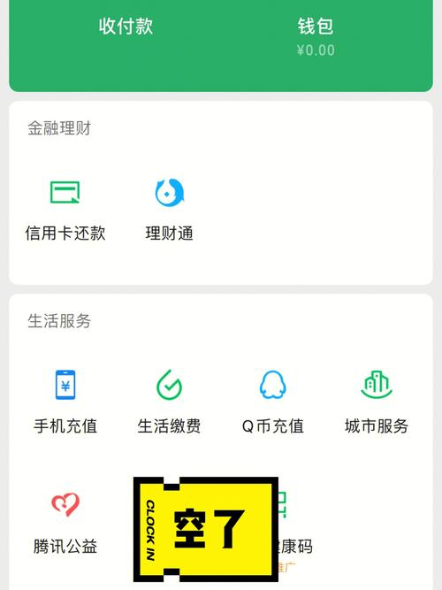 虚拟钱包怎么使用，虚拟币钱包怎么使用